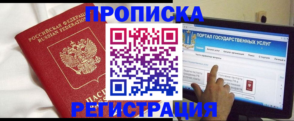 форма 3 в Мончегорске