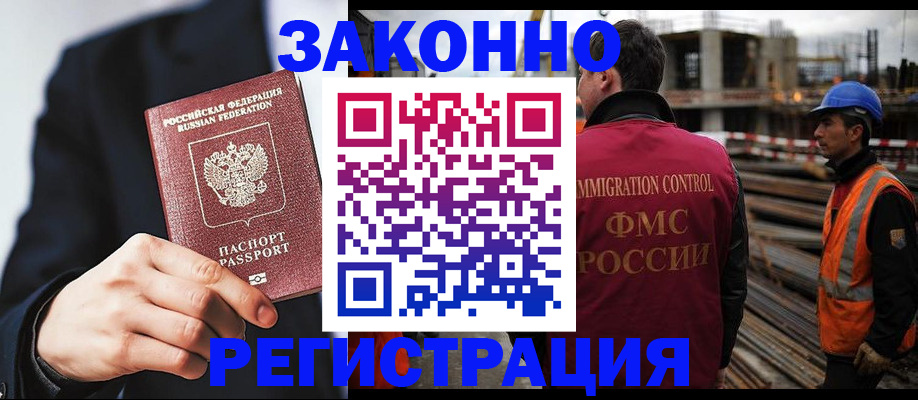 регистрация для дет. сада в Мончегорске