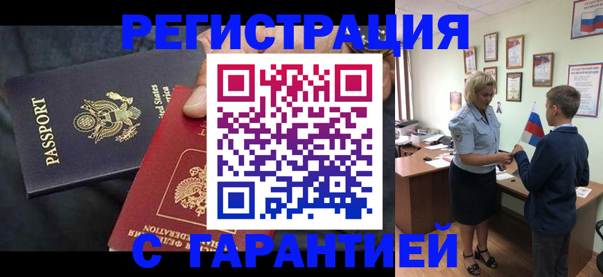 форма 3 в Мончегорске
