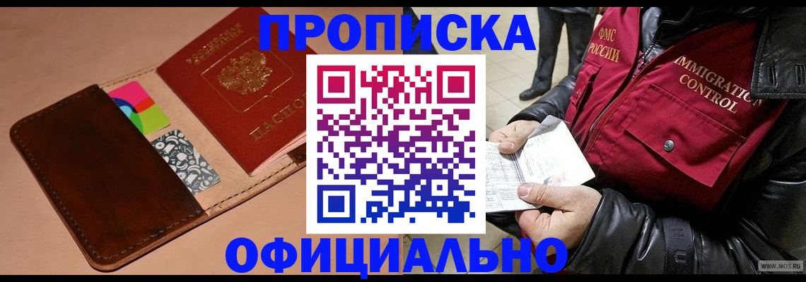 регистрация для школы в Мончегорске